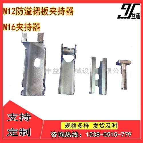 M12夹持器配套不锈钢螺栓镀锌处理