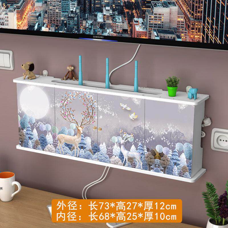 wifi路由器电视机收纳打孔首饰盒