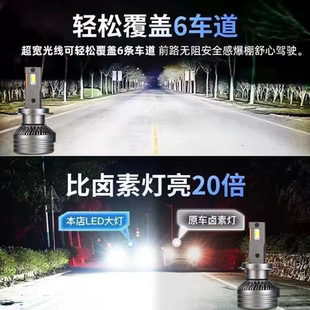 h4h7 9006 超亮聚光汽车led大灯 led大灯h11 led大灯 9012 9005