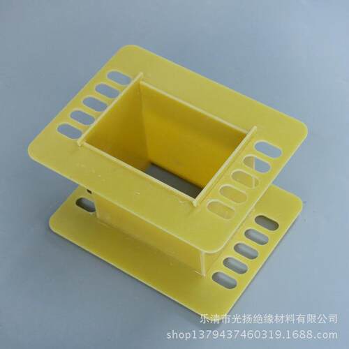 3240环氧板绝缘线圈壳骨架 厂家专业加工变压器配件