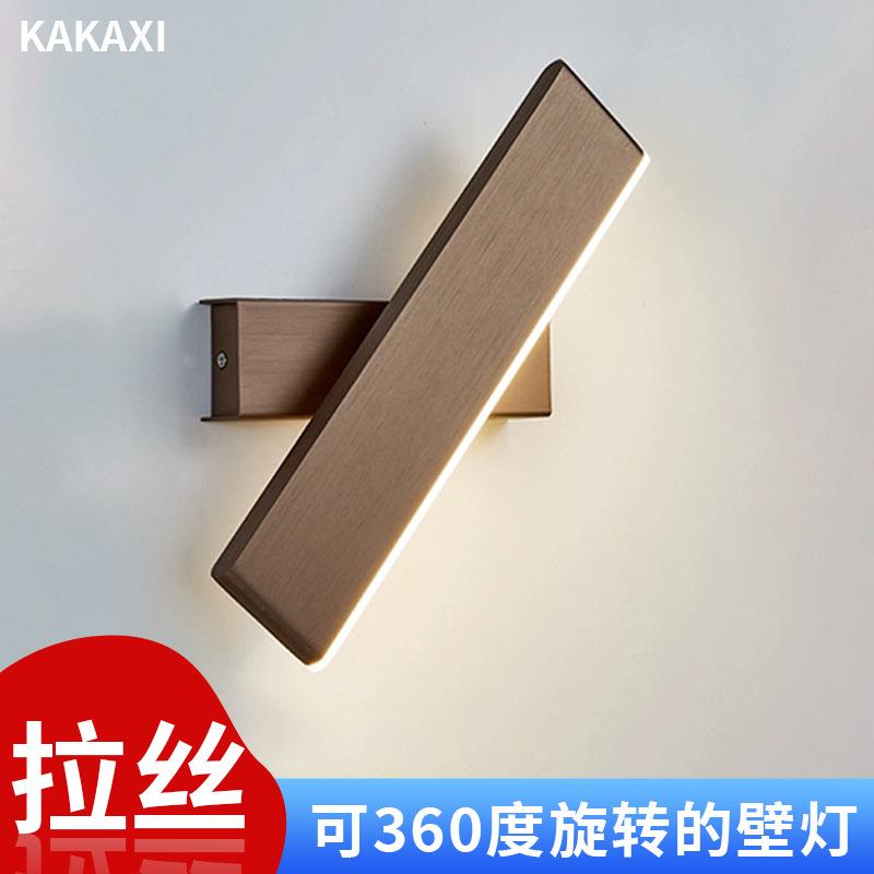 LED铝材亚克力壁灯卧室床头过道酒店北欧简约360度旋转阅读壁灯