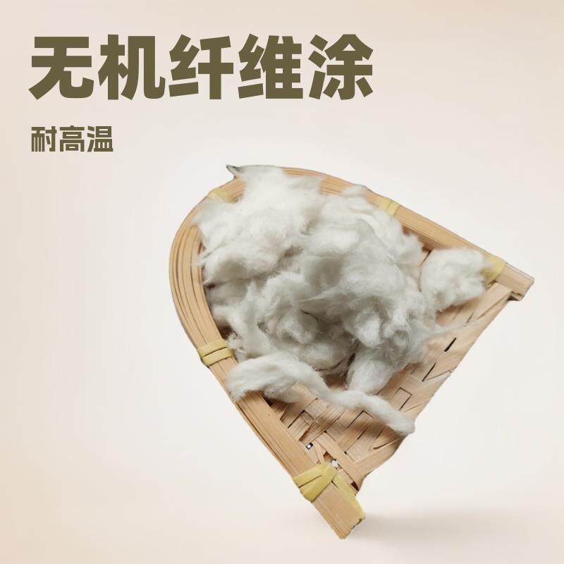 吸音降噪矿物纤维防火涂料仓库地下室隔热保温材料无机纤维喷涂棉