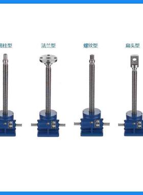 SWL丝杆升降机螺杆升降台手摇电动螺旋提升机1/2.5/5/10T厂价
