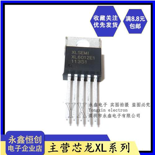 全新原装芯龙 XL6012E1 直插TO220 升压芯片XL6012 直流转换器ic