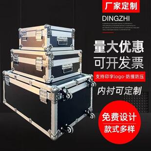 航空箱铝225箱合拉金箱工具箱杆箱展览箱仪器设箱备周转箱厂铝家
