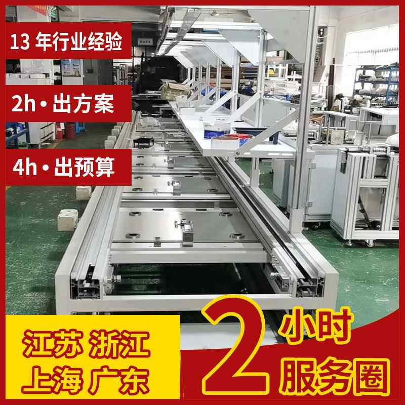 供应液晶屏显示器生产线TV自动装配线工业机自动检测线电器组装线