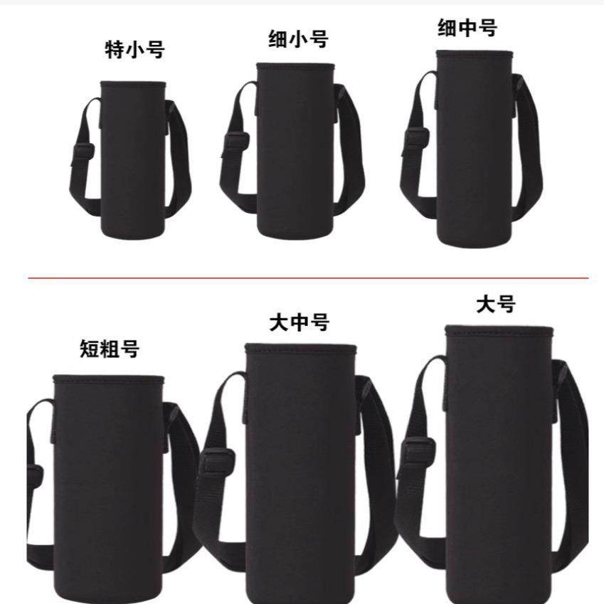 大肚杯套保温杯保护套800-1500ml通用防摔水杯袋斜挎大号杯套,餐饮具,杯套,淘宝优惠券,粉丝福利购,淘宝优惠卷