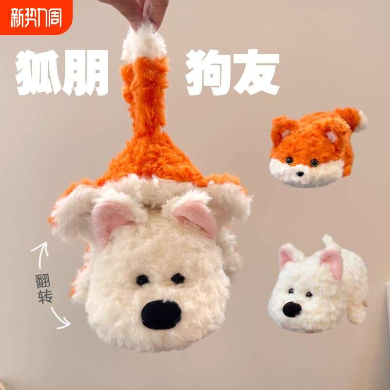 搞怪沙雕玩偶生日礼物送女生朋友男生实用的圣诞节奇葩小玩意搬家