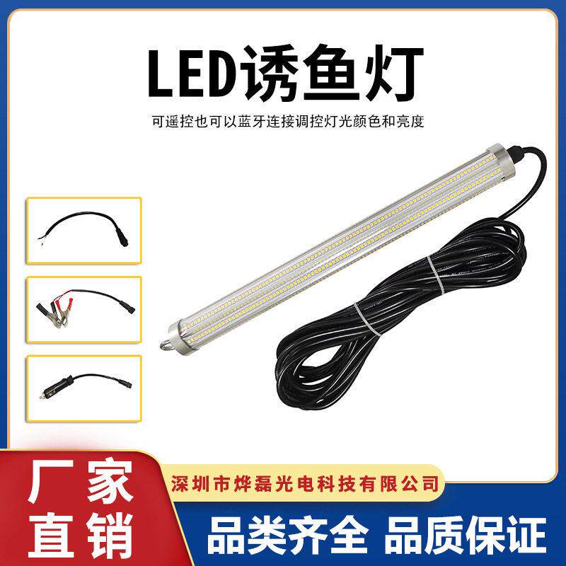 新款跨境户外12V防水LED诱鱼灯200w集鱼灯捕鱿鱼钓鱼灯IP68水下灯