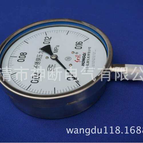【】Y150BF(0-0.16MPa)1.6级【红旗仪表】压力表