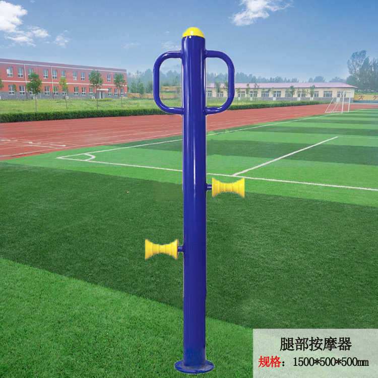 杠公园小区健身器材户外架社区运动室外按摩路径广场腿部压腿健身,运动/瑜伽/健身/球迷用品,健身路径,淘宝优惠券,粉丝福利购,淘宝优惠卷