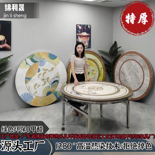 新款不锈钢内置带转盘圆桌家用饭桌可折叠大圆桌旋转餐桌圆台桌子