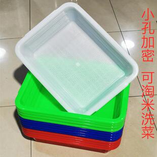 淘米塑料漏勺沥水篮篓筐洗菜筐长方形加厚厨房家用收纳篮加密小孔