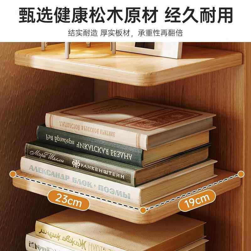 不占空柜SJ0202间的书架落地置物架视旁电多层书收柜超窄转角纳架