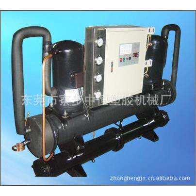 厂家水冷式螺杆冷水机组50HP工业设备降温冷冻机60匹制冷机组