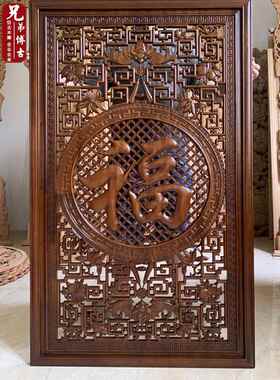 东阳木雕新中式中堂三件套香樟木挂屏实木条屏背景墙壁挂福木雕画