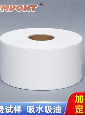 白色大卷纸20*30CM*500CM/卷工业擦拭纸无尘大卷吸油纸洁净