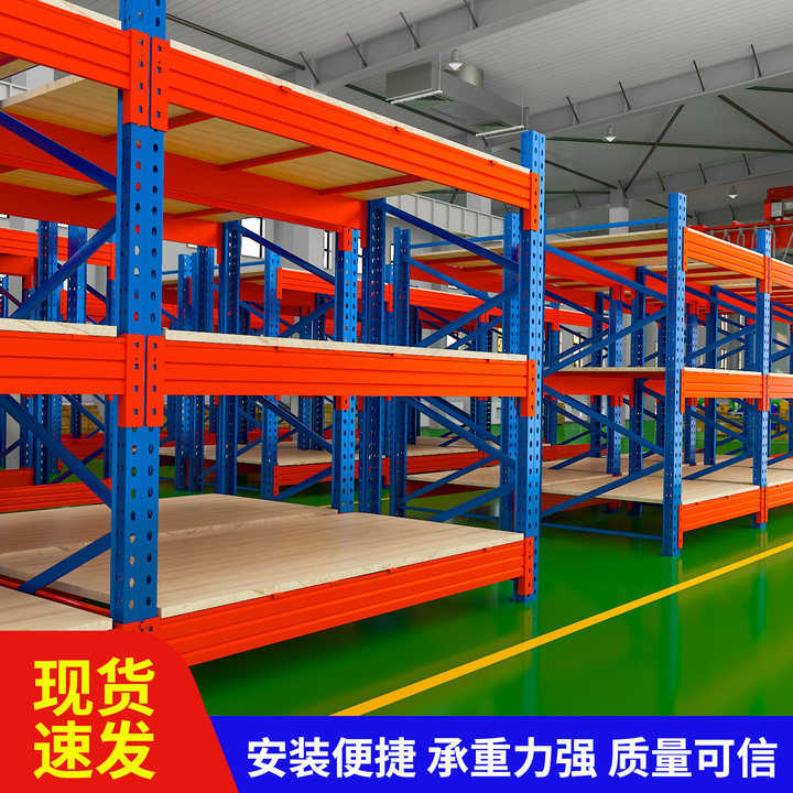 80cm加宽工厂仓库1吨重型模具货架工业仓储超强承重货架五金架子