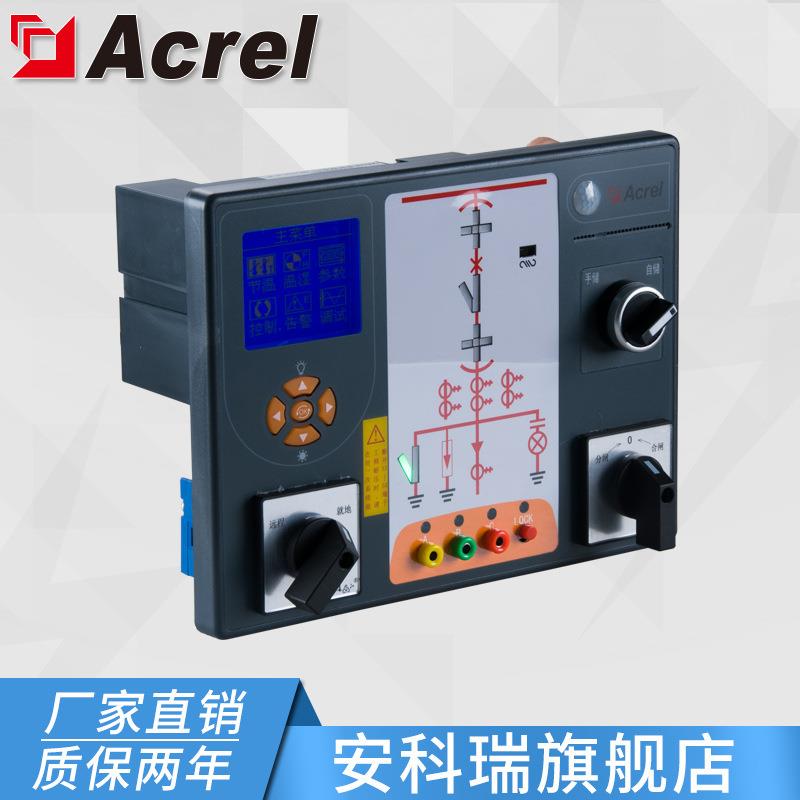 安科瑞ASD100G开关柜综合测控装置一次动态模拟图直销