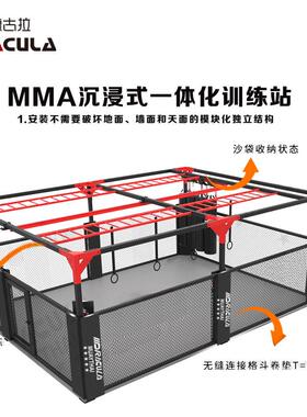 多功能拳台健身房格斗器材MMA一体化沉浸式格斗训练站