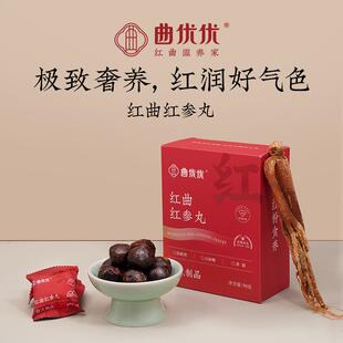 曲优优红曲红参元气丸女生健康养生大姨妈小零食中式传统五红糕点