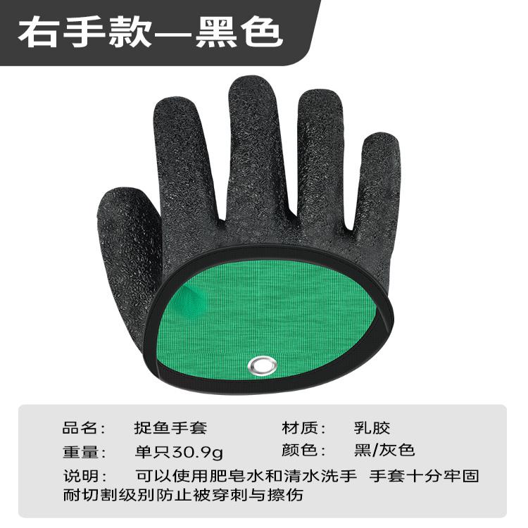 手套防水耐磨海钓其他垂钓用品