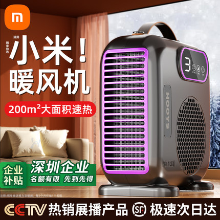 取暖器桌面暖风机办公室小型电暖器家用节能迷你热风机宿舍桌下气