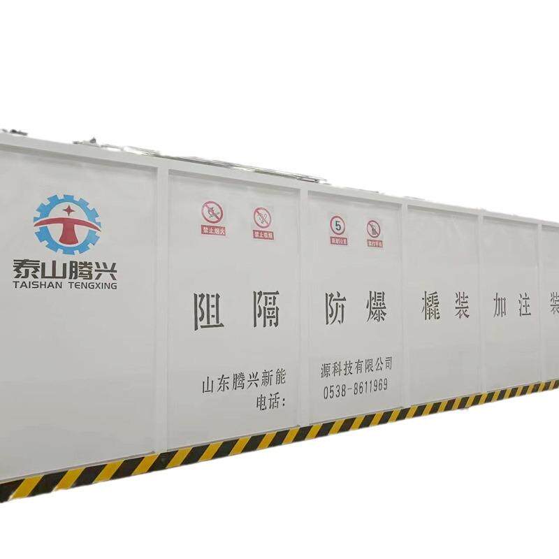 可移动撬装罐防爆阻隔汽油柴油移动集装箱式加油装备撬装加油站