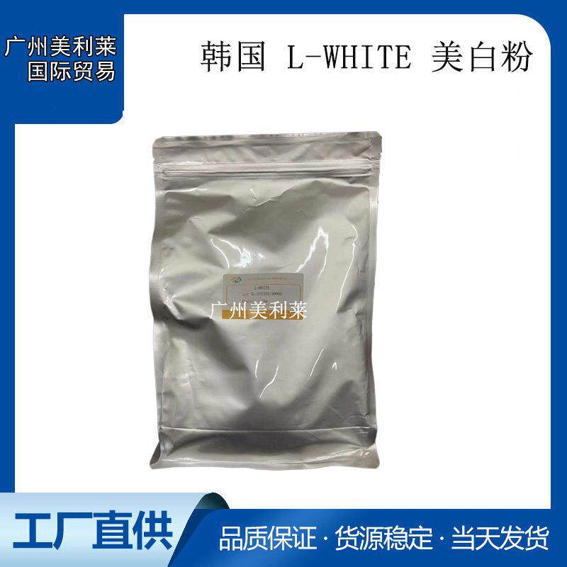 韩国 L-WHITE 美白粉 植物美白素 30分钟美白麪膜原料10克/袋