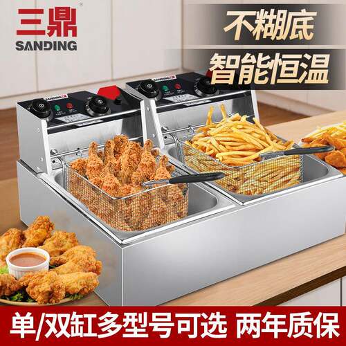 三鼎电炸炉厂家单缸双缸电炸炉油炸电炸炉厂家直销