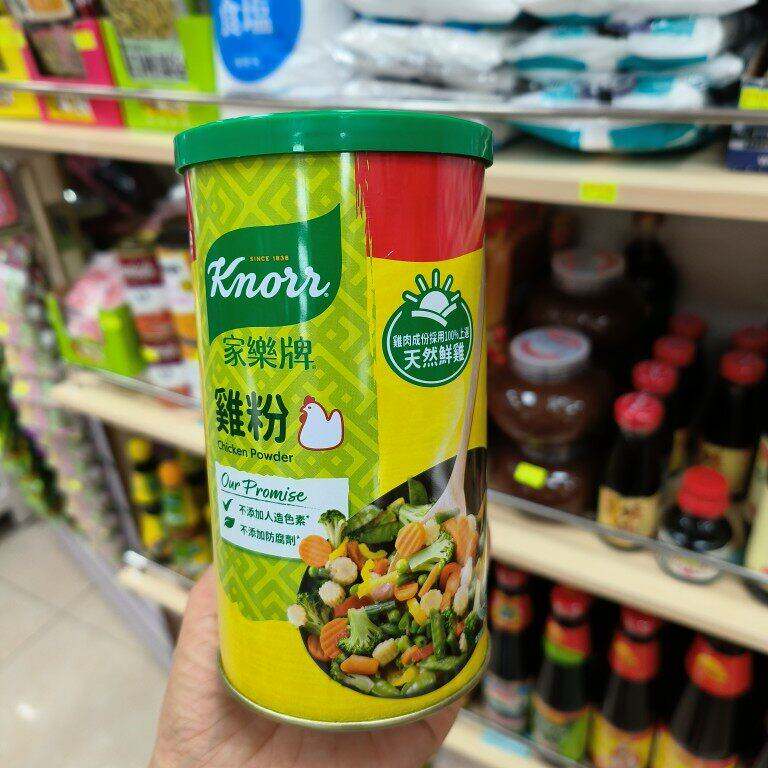 香港正品 家乐牌鸡粉 烹饪调料调味鸡精粉273g装 家乐鸡粉小罐装