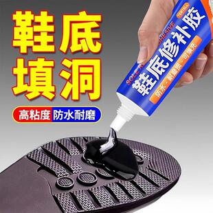 Shoe Sole Repair Adhesive, Strong Glue, Resin-based Flexible