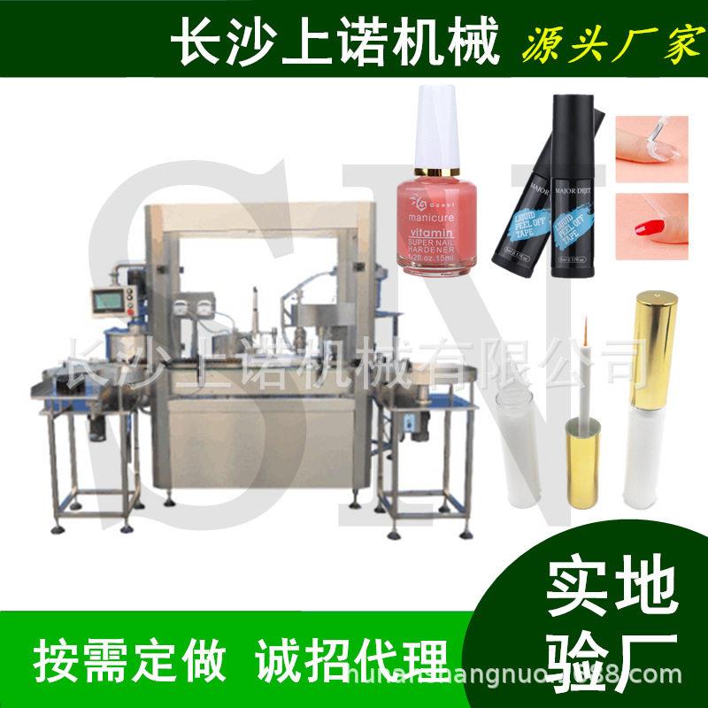 全自动洗甲水灌装机 护甲油底胶分装机 指甲油UV胶装旋盖生产线