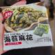 卡其乐海苔小麻花休闲解馋小零食咸香焦脆独立小包装 怀旧麻花 新品