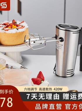 祈和 KS-550电动打蛋器烘焙工具搅拌器手持打蛋机家用 商用打蛋器
