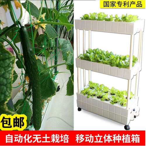 水培蔬菜设备水培种植机阳台种菜机室内家庭蔬菜种植阳台无土栽培