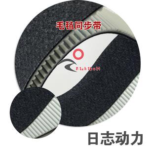 毛毡同步带贴面毛毡同步带T10灰色NOVO毛毡同步带毛毡同步带