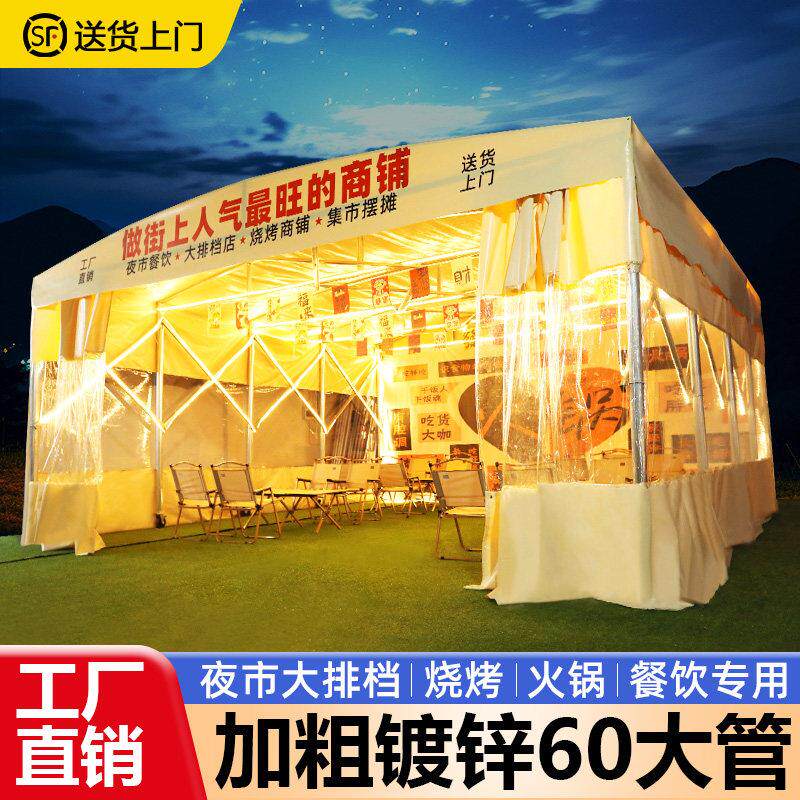 户外遮阳移动推拉雨棚防雨伸缩停车烧烤夜市帐篷移动仓库雨篷定制