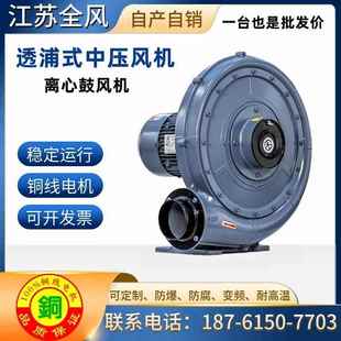 3透浦式 125 100AH隔热风机CX 中压风机2.2KW 75A中压风机CX