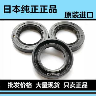 NOK进口AP0997E 0687F 2775G 2864A 2388A 1904G 2085A骨架油封