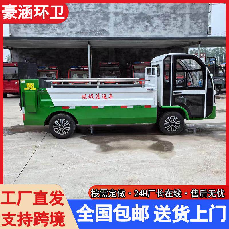 厂家定制电动尾板垃圾车新能源景区物业6桶8桶液压升降尾板垃圾车