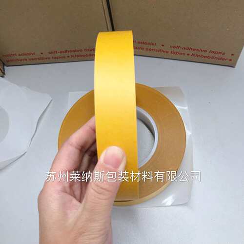 德莎tesa（7475（离型力剥离力测试胶带