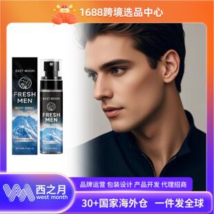 EAST MOON Men's Body Spray Moisturizing and Fragrant Portabl