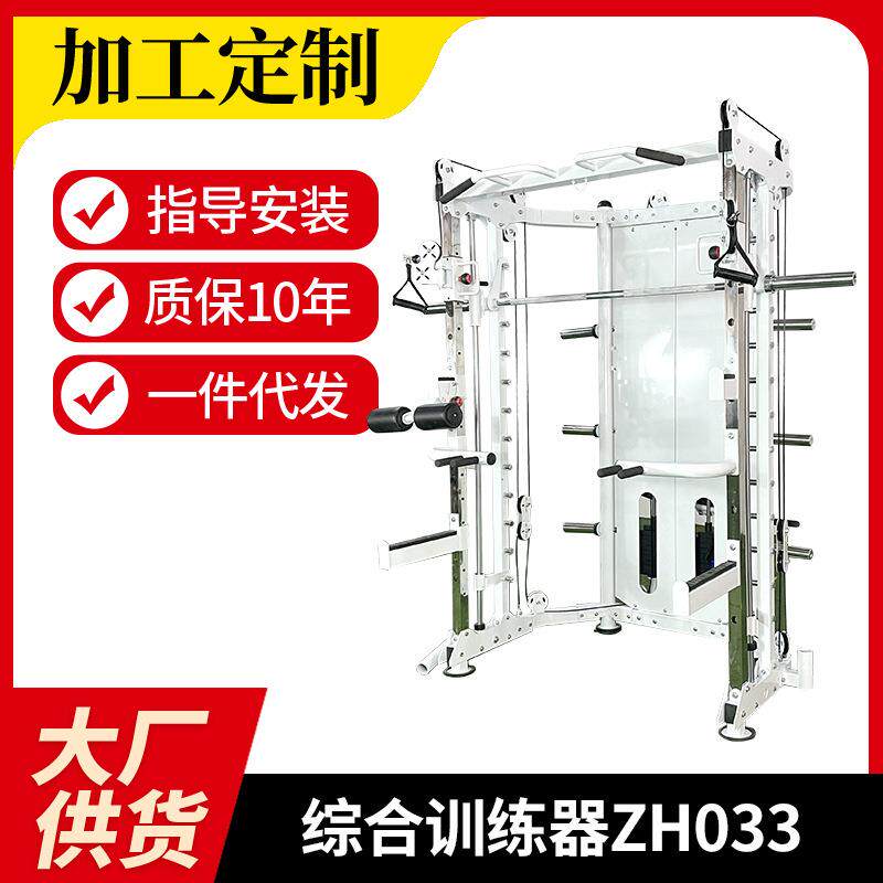 运室动多功能家用深蹲架健身杠练铃工架卧推架综合训练综合训器材
