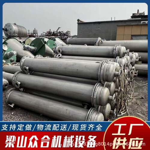工业立式冷凝器化工制药喷淋式散热强制循环油水列管式冷凝器
