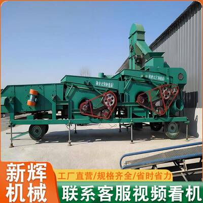 新辉农业机械除杂机粮食清选机比重清选筛农用净粮机厂家