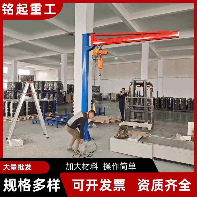 KBK小型悬臂吊180度旋转0.5吨1吨小型手动KBK旋臂吊单臂吊墙壁吊