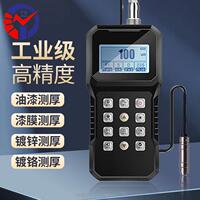 BCT-210C涂层测厚仪工业级高精度油漆漆膜镀锌镀铬测厚仪