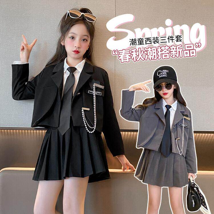 女童三件套洋气秋装学院风小西装JK制服中大童女孩韩版小学生套装
