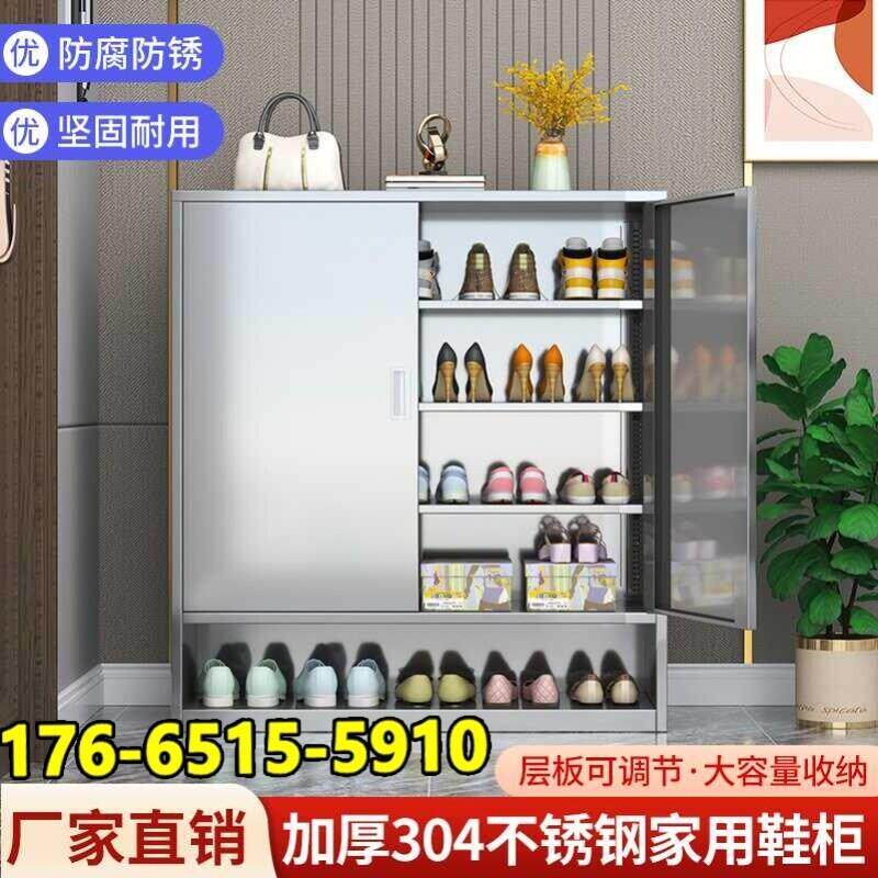 收纳储物鞋架定制304不锈钢鞋柜门口家用防锈防水防晒大容量多层